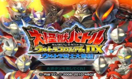 大怪兽格斗游戏推荐2025_wishdown.com 大怪兽格斗游戏推荐2025_wishdown.com