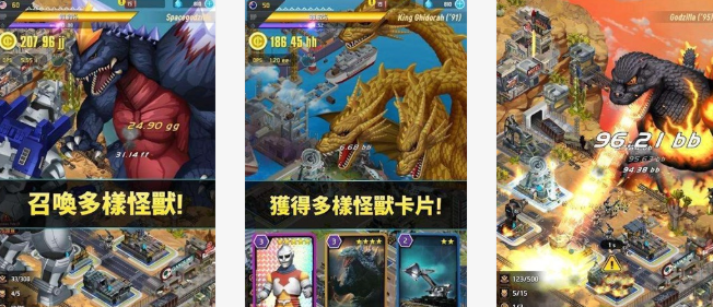 大怪兽格斗游戏推荐2025_wishdown.com 大怪兽格斗游戏推荐2025_wishdown.com