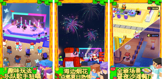 会动的可爱食物游戏推荐_wishdown.com 会动的可爱食物游戏推荐_wishdown.com