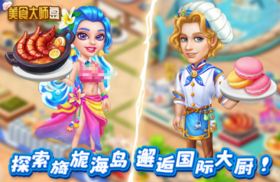 会动的可爱食物游戏推荐_wishdown.com 会动的可爱食物游戏推荐_wishdown.com