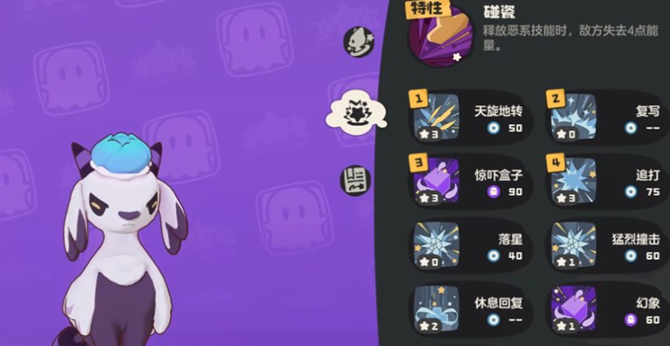 洛克王国世界铃兰羊在哪里_wishdown.com 洛克王国世界铃兰羊在哪里_wishdown.com