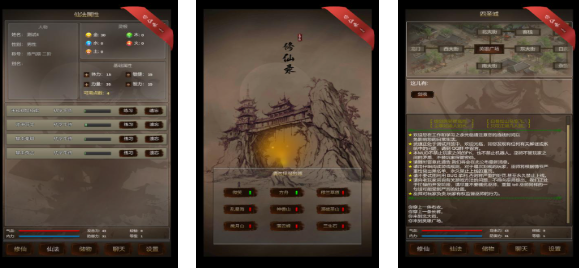 2025年值得长期玩的免费仙侠手游推荐合集_wishdown.com 2025年值得长期玩的免费仙侠手游推荐合集_wishdown.com