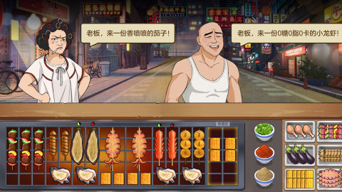 2025趣味大排档游戏推荐_wishdown.com 2025趣味大排档游戏推荐_wishdown.com