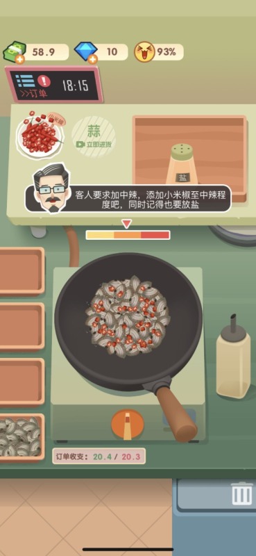 2025趣味大排档游戏推荐_wishdown.com 2025趣味大排档游戏推荐_wishdown.com