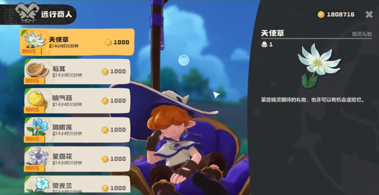 洛克王国世界聆风镇位置全解析:快速找到隐藏小镇的详细攻略_wishdown.com 洛克王国世界聆风镇位置全解析:快速找到隐藏小镇的详细攻略_wishdown.com