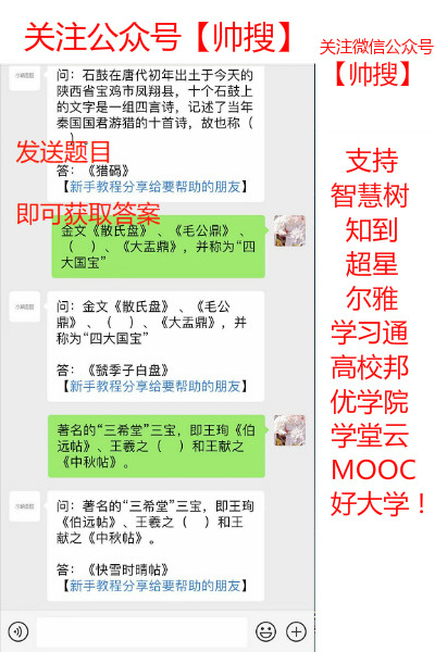 智慧树知到答案 智慧树知到答案相关查询_wishdown.com 智慧树知到答案 智慧树知到答案相关查询_wishdown.com