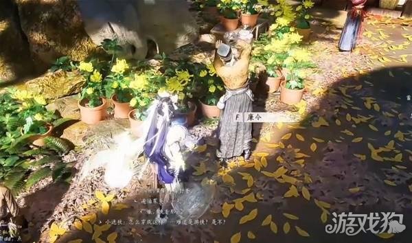 燕云十六声比赛第一任务怎么做_wishdown.com 燕云十六声比赛第一任务怎么做_wishdown.com