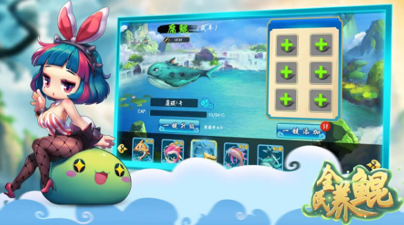 从蝌蚪变成鲲的游戏_wishdown.com 从蝌蚪变成鲲的游戏_wishdown.com