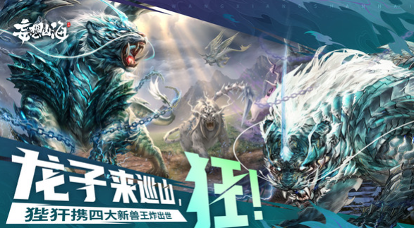 从蝌蚪变成鲲的游戏_wishdown.com 从蝌蚪变成鲲的游戏_wishdown.com