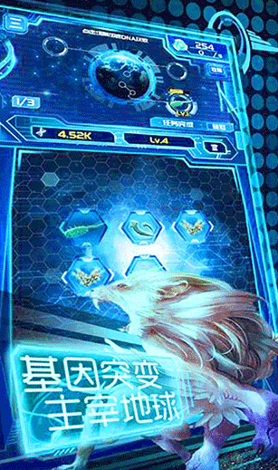 从蝌蚪变成鲲的游戏_wishdown.com 从蝌蚪变成鲲的游戏_wishdown.com