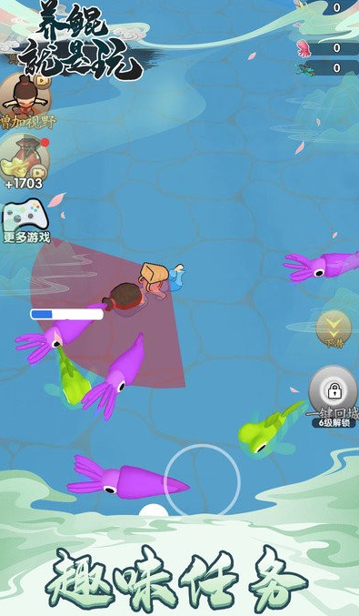 从蝌蚪变成鲲的游戏_wishdown.com 从蝌蚪变成鲲的游戏_wishdown.com