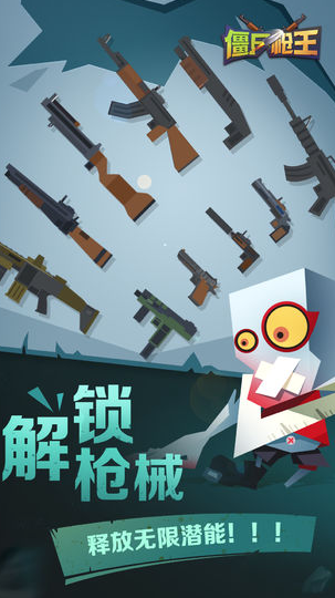 2012年经典耐玩的打僵尸游戏推荐合集_wishdown.com 2012年经典耐玩的打僵尸游戏推荐合集_wishdown.com