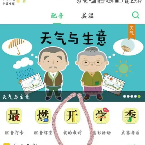 ٶȤôʺԼ ٶȤҽ̲Ĳ