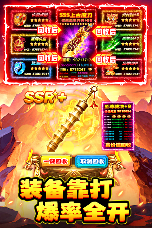 传奇手游下载推荐2025_wishdown.com 传奇手游下载推荐2025_wishdown.com