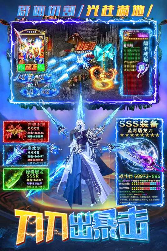 传奇手游下载推荐2025_wishdown.com 传奇手游下载推荐2025_wishdown.com