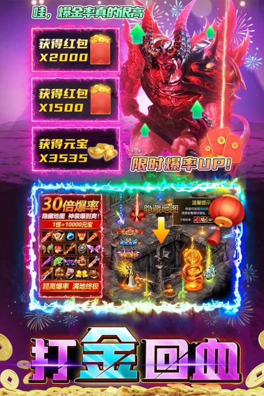 传奇手游下载推荐2025_wishdown.com 传奇手游下载推荐2025_wishdown.com