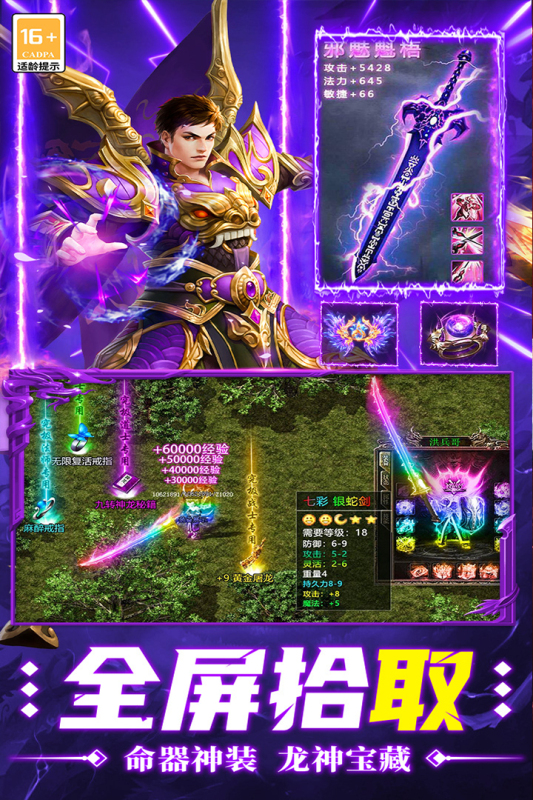 传奇手游下载推荐2025_wishdown.com 传奇手游下载推荐2025_wishdown.com