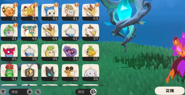 洛克王国宠物仓库位置及功能详细介绍_wishdown.com 洛克王国宠物仓库位置及功能详细介绍_wishdown.com