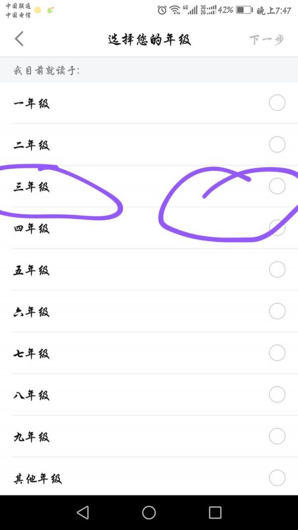 少儿趣配音怎么找教材 少儿趣配音找教材方法介绍_wishdown.com 少儿趣配音怎么找教材 少儿趣配音找教材方法介绍_wishdown.com