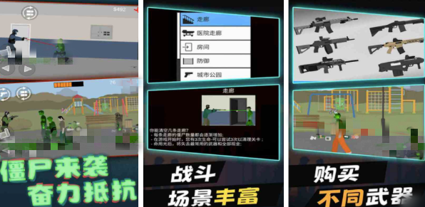 打僵尸游戏大全2025_wishdown.com 打僵尸游戏大全2025_wishdown.com