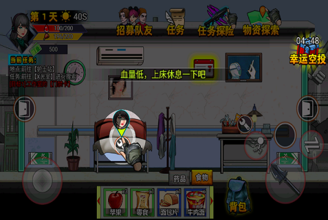 打僵尸游戏大全2025_wishdown.com 打僵尸游戏大全2025_wishdown.com