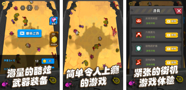 打僵尸游戏大全2025_wishdown.com 打僵尸游戏大全2025_wishdown.com