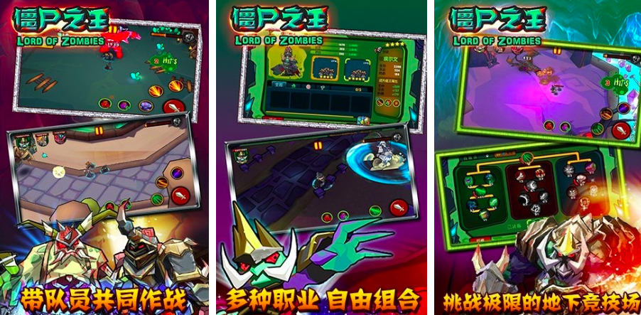 打僵尸游戏大全2025_wishdown.com 打僵尸游戏大全2025_wishdown.com