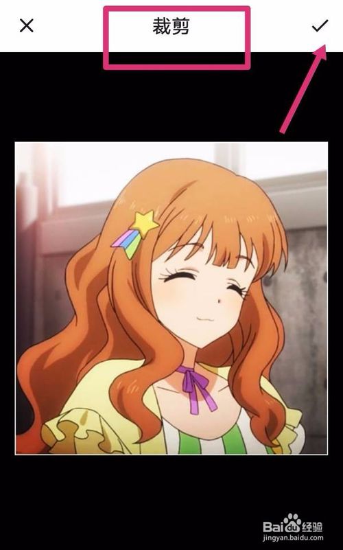 少儿趣配音如何设置昵称和头像教程_wishdown.com 少儿趣配音如何设置昵称和头像教程_wishdown.com