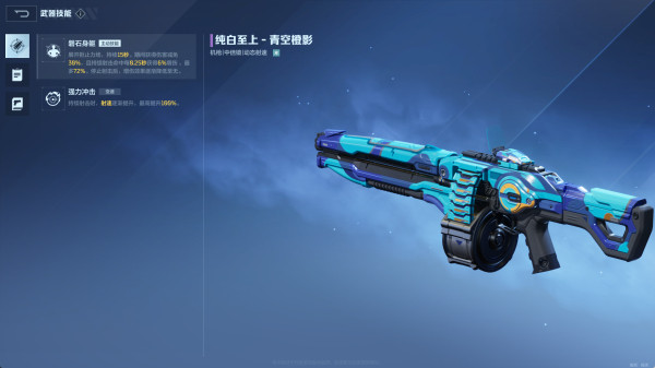 《逆战:未来》进阶指南:主副枪械好搭档,让不同组合发挥更强效果!_wishdown.com 《逆战:未来》进阶指南:主副枪械好搭档,让不同组合发挥更强效果!_wishdown.com