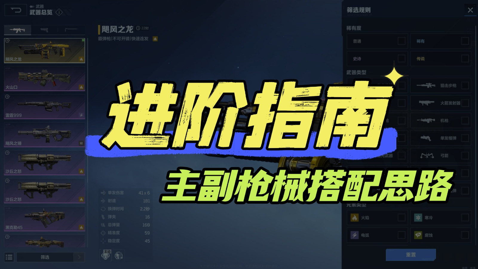 սδָϣǹеôòͬϷӸǿЧ