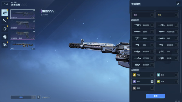 《逆战:未来》进阶指南:主副枪械好搭档,让不同组合发挥更强效果!_wishdown.com 《逆战:未来》进阶指南:主副枪械好搭档,让不同组合发挥更强效果!_wishdown.com