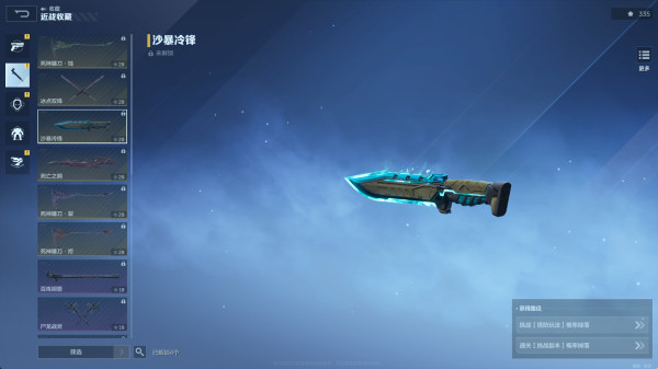 《逆战:未来》进阶指南:主副枪械好搭档,让不同组合发挥更强效果!_wishdown.com 《逆战:未来》进阶指南:主副枪械好搭档,让不同组合发挥更强效果!_wishdown.com