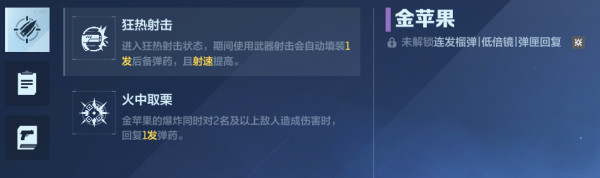 《逆战:未来》进阶指南:主副枪械好搭档,让不同组合发挥更强效果!_wishdown.com 《逆战:未来》进阶指南:主副枪械好搭档,让不同组合发挥更强效果!_wishdown.com