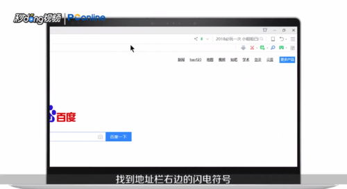 360极速浏览器极速模式怎么设置 设置浏览模式方法_wishdown.com 360极速浏览器极速模式怎么设置 设置浏览模式方法_wishdown.com