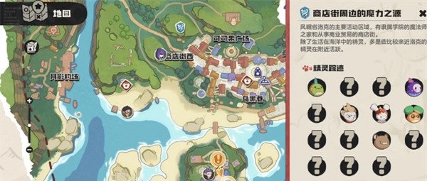 洛克王国世界地图探索全攻略:发现隐藏区域与宝藏路线_wishdown.com 洛克王国世界地图探索全攻略:发现隐藏区域与宝藏路线_wishdown.com