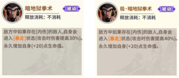 《一拳超人:最强之男》爆山技能介绍_wishdown.com 《一拳超人:最强之男》爆山技能介绍_wishdown.com