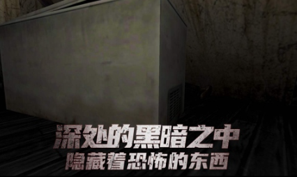 诡异的游戏下载推荐_wishdown.com 诡异的游戏下载推荐_wishdown.com