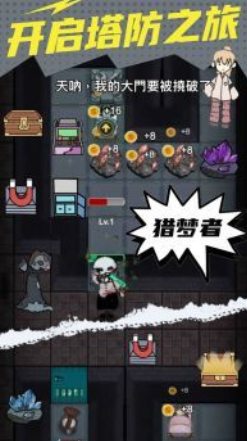 诡异的游戏下载推荐_wishdown.com 诡异的游戏下载推荐_wishdown.com