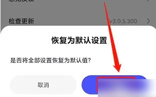 360浏览器极速版如何改为标准版 360极速版浏览器恢复默认设置方法_wishdown.com 360浏览器极速版如何改为标准版 360极速版浏览器恢复默认设置方法_wishdown.com