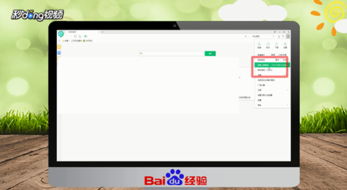 360极速浏览器怎么清理缓存 清理缓存方法_wishdown.com 360极速浏览器怎么清理缓存 清理缓存方法_wishdown.com
