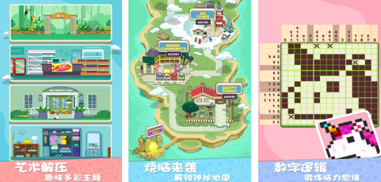 数字拼图游戏推荐2025_wishdown.com 数字拼图游戏推荐2025_wishdown.com