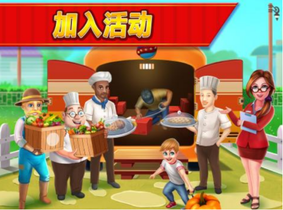 2025年耐玩的美食制作手游推荐:类似菜品质检员的趣味烹饪游戏合集_wishdown.com 2025年耐玩的美食制作手游推荐:类似菜品质检员的趣味烹饪游戏合集_wishdown.com