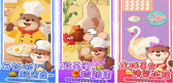 2025年耐玩的美食制作手游推荐:类似菜品质检员的趣味烹饪游戏合集_wishdown.com 2025年耐玩的美食制作手游推荐:类似菜品质检员的趣味烹饪游戏合集_wishdown.com