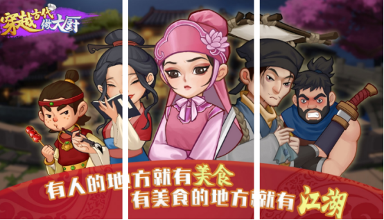 2025年耐玩的美食制作手游推荐:类似菜品质检员的趣味烹饪游戏合集_wishdown.com 2025年耐玩的美食制作手游推荐:类似菜品质检员的趣味烹饪游戏合集_wishdown.com