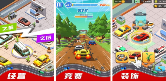 2025热门赛车手游推荐:类似巴音布鲁克拉力赛的十大高人气竞速游戏_wishdown.com 2025热门赛车手游推荐:类似巴音布鲁克拉力赛的十大高人气竞速游戏_wishdown.com