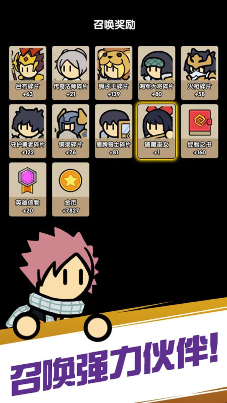 2025精彩攻略游戏推荐_wishdown.com 2025精彩攻略游戏推荐_wishdown.com