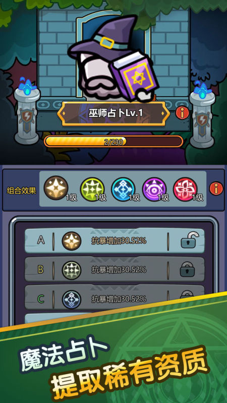 2025精彩攻略游戏推荐_wishdown.com 2025精彩攻略游戏推荐_wishdown.com