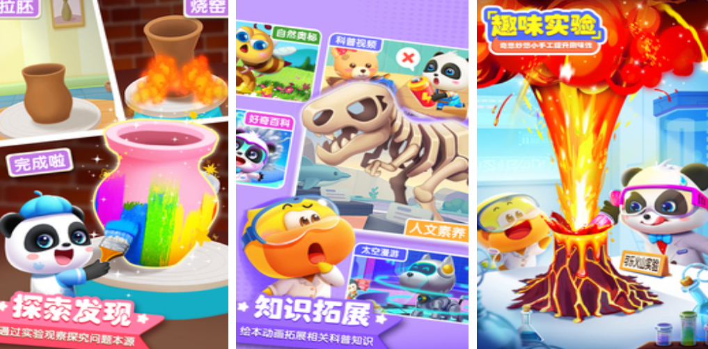 化学实验游戏合集_wishdown.com 化学实验游戏合集_wishdown.com