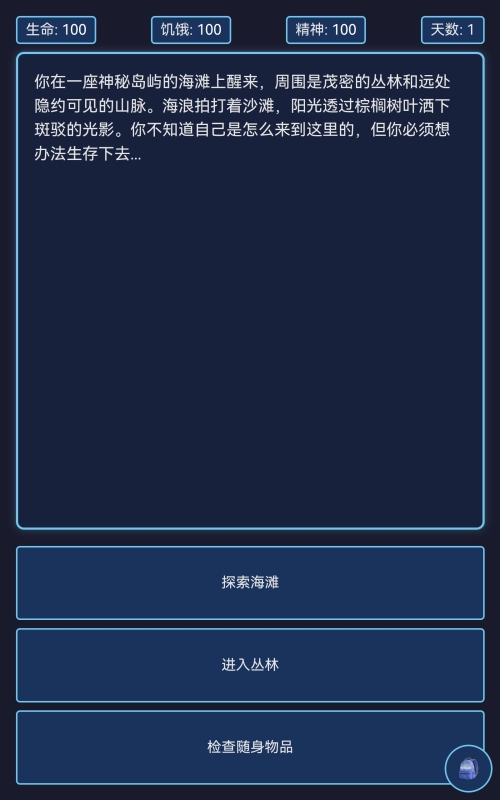 2025年耐玩的经典神秘游戏推荐合集_wishdown.com 2025年耐玩的经典神秘游戏推荐合集_wishdown.com
