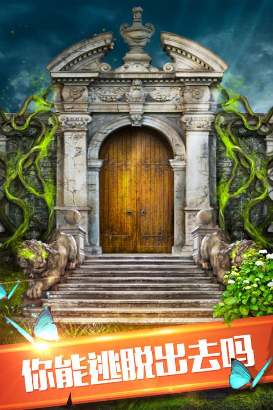 2025年耐玩的经典神秘游戏推荐合集_wishdown.com 2025年耐玩的经典神秘游戏推荐合集_wishdown.com